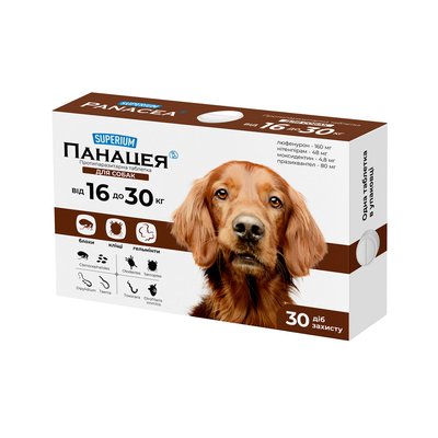 СУПЕРІУМ Панацея, протипаразитарна таблетка для собак, 16-30 кг 9148 фото