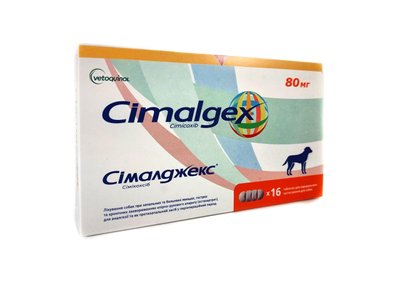 Сімалджекс (Cimalgex) 80 мг 16 таблеток, Vetoquinol (термін до 09.2025 р) 902206 фото