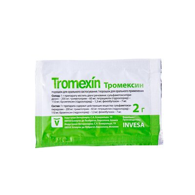 Тромексин 2г Invesa 5483 фото