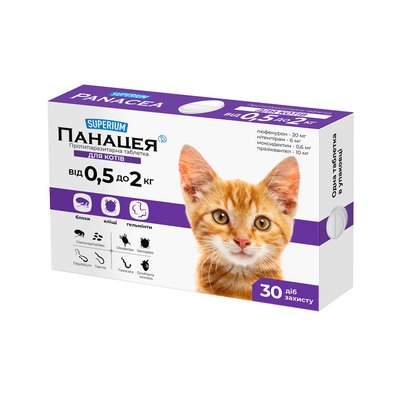 СУПЕРІУМ Панацея, протипаразитарні таблетки для котів 0,5-2 кг 9126 фото