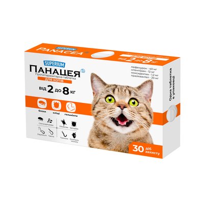 СУПЕРІУМ Панацея, протипаразитарні таблетки для котів 2-8 кг 9127 фото