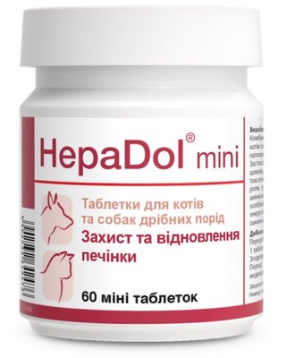 Гепатопротектор для котів та собак дрібних порід ГепаДол міні (HepaDol mini) 60 таблеток Дольфос (DOLFOS) DLF64247 фото