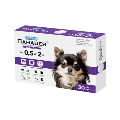 СУПЕРІУМ Панацея, протипаразитарна таблетка для собак, 0,5-2 кг 9145 фото