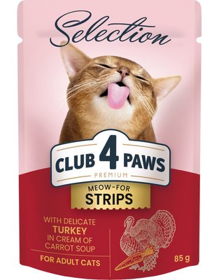 Консервований корм для дорослих для котів CLUB 4 PAWS (Клуб 4 Лапи) Premium Selection Смужки з індичкою в крем-супі з моркви, 85 г 4820215368070 фото
