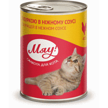 Збалансований консервований корм Мяу! для дорослих котів "З куркою в ніжному соусі", 415 г 4820083902635 фото