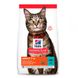 Hill's Science Plan Feline Adult Tuna Сухий корм для кішок з тунцем, 10 кг 604176 фото 1