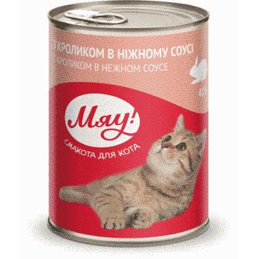 Сбалансированный консервированный корм Мяу! для взрослых кошек "С кроликом в нежном соусе", 415 г 4820083902659 фото