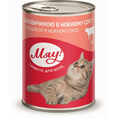 Збалансований консервований корм Мяу! для дорослих котів "З яловичиною в ніжному соусі", 415 г 4820083904981 фото