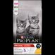 Purina Pro Plan Original Kitten 1.5 кг корм для кошенят з куркою 15448 фото 1
