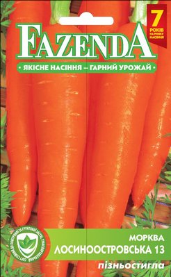 Насіння моркви московська пізня 13 20г, FAZENDA, O. L. KAR 16714 фото