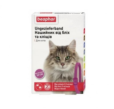 Нашийник Беафар для кішок від бліх і кліщів фіолетовий 35см Beaphar 18712 фото
