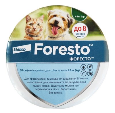 Нашийник Foresto (Форесто) 38 см для кішок і собак дрібних порід Elanco (термін до 03.2028 р) 2981 фото