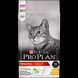 Purina Pro Plan Original Adult Cat 1.5 кг для кішок з куркою 15449 фото 2