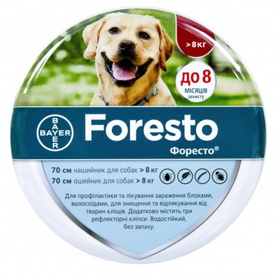 Нашийник Foresto (Форесто) 70 см від бліх та кліщів для собак великих порід BAYER (термін придатності до 11.26) 2982 фото