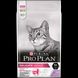 Purina Pro Plan Delicate 1,5 кг для котів з індичкою (чутливе травлення) 9917 фото 1