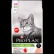 Purina Pro Plan Sterilised 10кг для стерилізованих котів з лососем 9197 фото 1