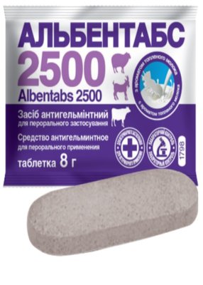 Альбентабс-2500 (таблетка 8 г №1) з ароматом топленого молока 6848 фото