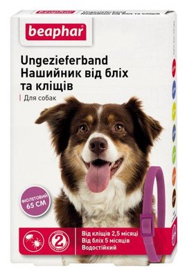Нашийник Беафар для собак від бліх і кліщів фіолетовий 65 см Beaphar 18711 фото