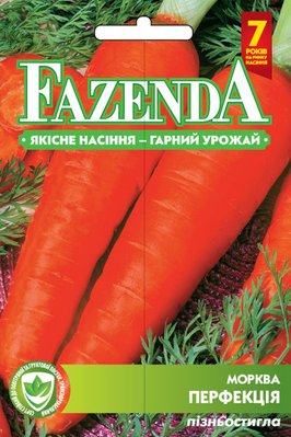 Насіння моркви Перфекція 20г, FAZENDA, O. L. KAR 21297 фото