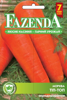Насіння моркви Тип топ 2г, FAZENDA, O. L. KAR 21684 фото