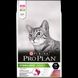 Purina Pro Plan Sterilised 10кг-корм для стерилізованих кішок і котів з качкою 3843 фото 1