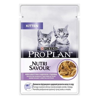 Pro Plan Veterinary Diets Junior Nutrisavour шматочки з індичкою для котят 85 г п100110 фото