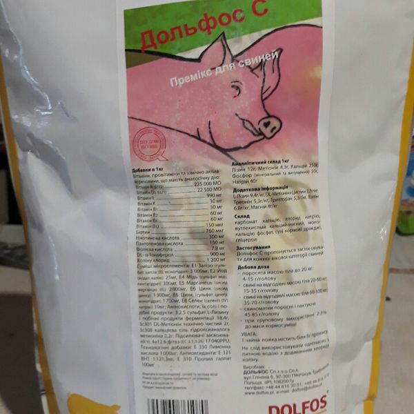 Премікс Дольфос С (DOLFOS) для свиней, 2 кг Польща (термін до 16.07.2024 р) 14955 фото