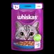 Whiskas® з тунцем у желе для дорослих котів 85г 253080 фото 1
