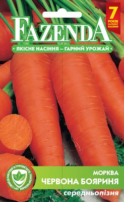 Насіння моркви Червона бояриня 2г, FAZENDA, O. L. KAR 21689 фото