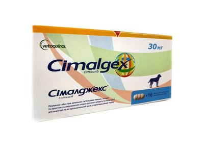 Сімалджекс (Cimalgex) 30 мг №8 таблеток Vetoquinol 905442 фото
