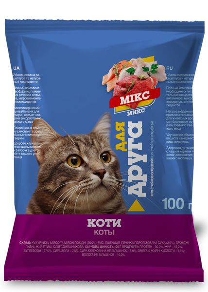 Сухий корм Для Друга для кішок мікс 100 г O.L.KAR. 18331 фото