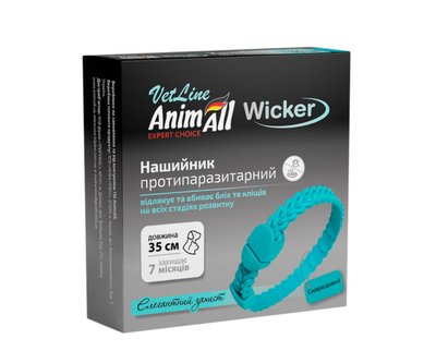 AnimAll ВетЛайн Вікер протипаразитарний нашийник для котів та собак, смарагдовий, 35 см 167556 фото
