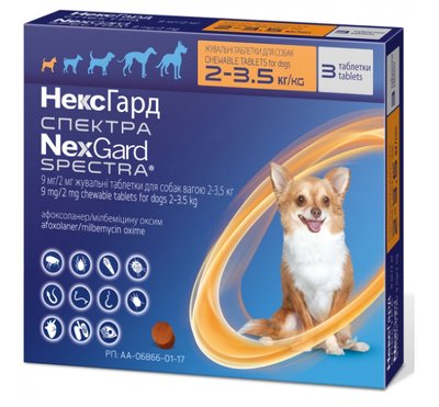Нексгард Спектра 2-3.5 кг таблетки від бліх кліщів, гельмінтів для собак (1 таблетка) Merial (термін до 01.2024) 901224 фото