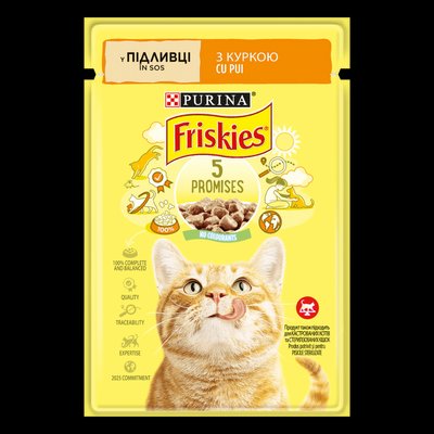 Корм для котів Friskies (Фріскіс) з куркою шматочки у підливці 85 г, Purina 20085Ф фото