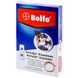 Больфо (Bolfo) нашийник від бліх, вошей і кліщів для котів і малих собак 35 см Bayer 8358 фото 1