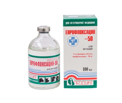 Енрофлоксацин-50 (100 мл) Продукт 855 фото
