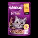 Whiskas® Tasty Mix З ягням та індичкою в соусі 85г 39445 фото 1