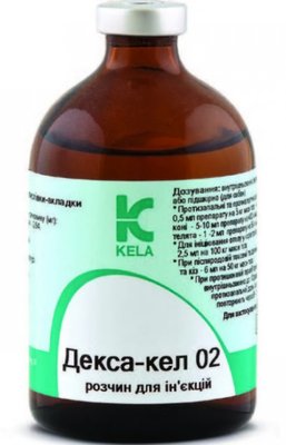 Декса-кел 100 мл протизапальний, протиалергічний, антистресовий препарат (KELA), Бельгія 1088 фото