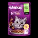 Whiskas® Tasty Mix З ягням куркою та морквою в соусі 85 г 39442 фото 1