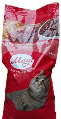 Збалансований сухий корм Мяу! для дорослих кішок з м'ясом і овочами 14 кг 905253 фото