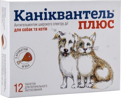 Каніквантель Плюс (Caniquantel Plus) №12 таблеткок проти гельмінтів для собак та кішок К311507 фото