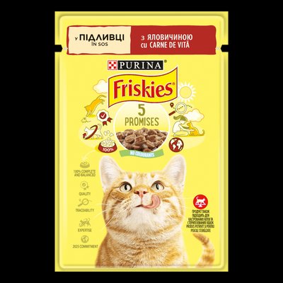 Корм для котів Friskies (Фріскіс) з яловичиною шматочки у соусі 85 г, Purina 3181 фото